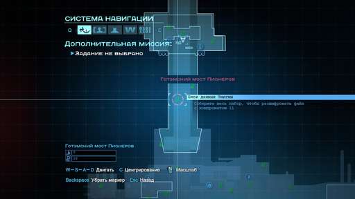 Batman: Arkham Origins - Главная Загадка Готэма. Гайд по выполнению задания "Особо опасные: Энигма". Готэмский мост Пионеров и Ковентри Batman: Arkham Origins - Главная Загадка Готэма. Гайд по выполнению задания "Особо опасные: Энигма". Готэмский мост Пионеров и Ковентри