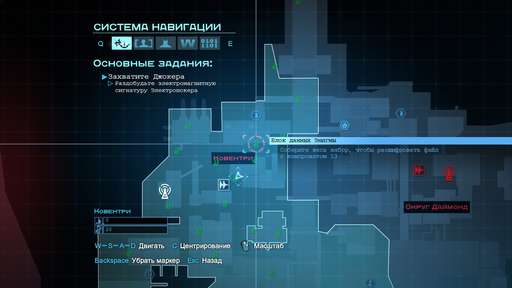 Batman: Arkham Origins - Главная Загадка Готэма. Гайд по выполнению задания "Особо опасные: Энигма". Готэмский мост Пионеров и Ковентри Batman: Arkham Origins - Главная Загадка Готэма. Гайд по выполнению задания "Особо опасные: Энигма". Готэмский мост Пионеров и Ковентри